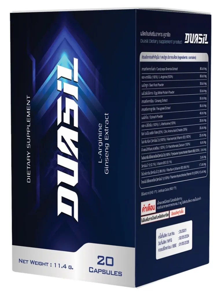 Duasil - Health Apex Duasil