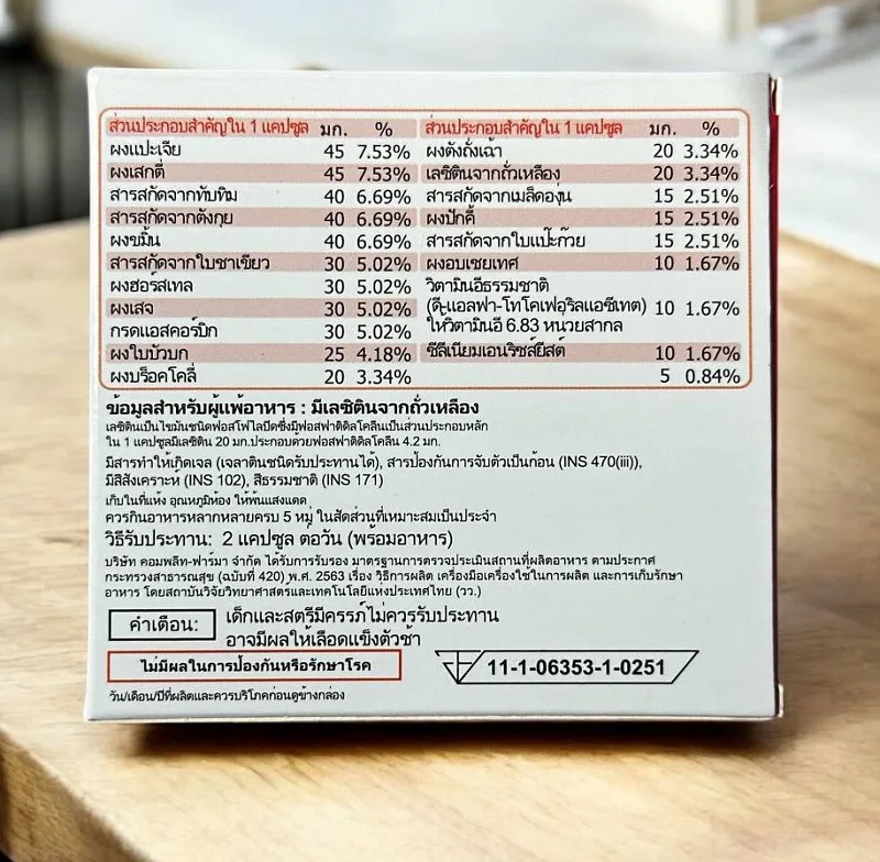 Clarina - Health Apex Clarina