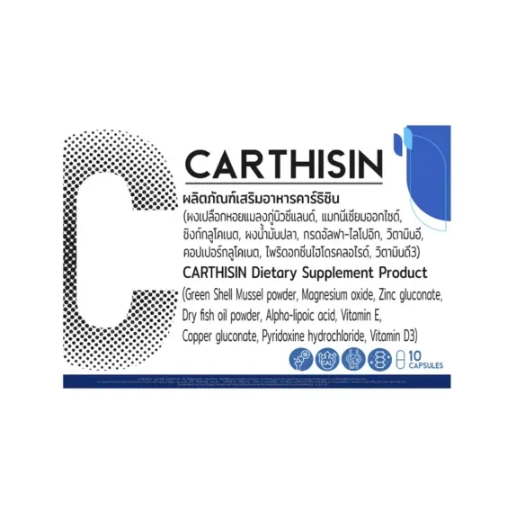 Carthisin
