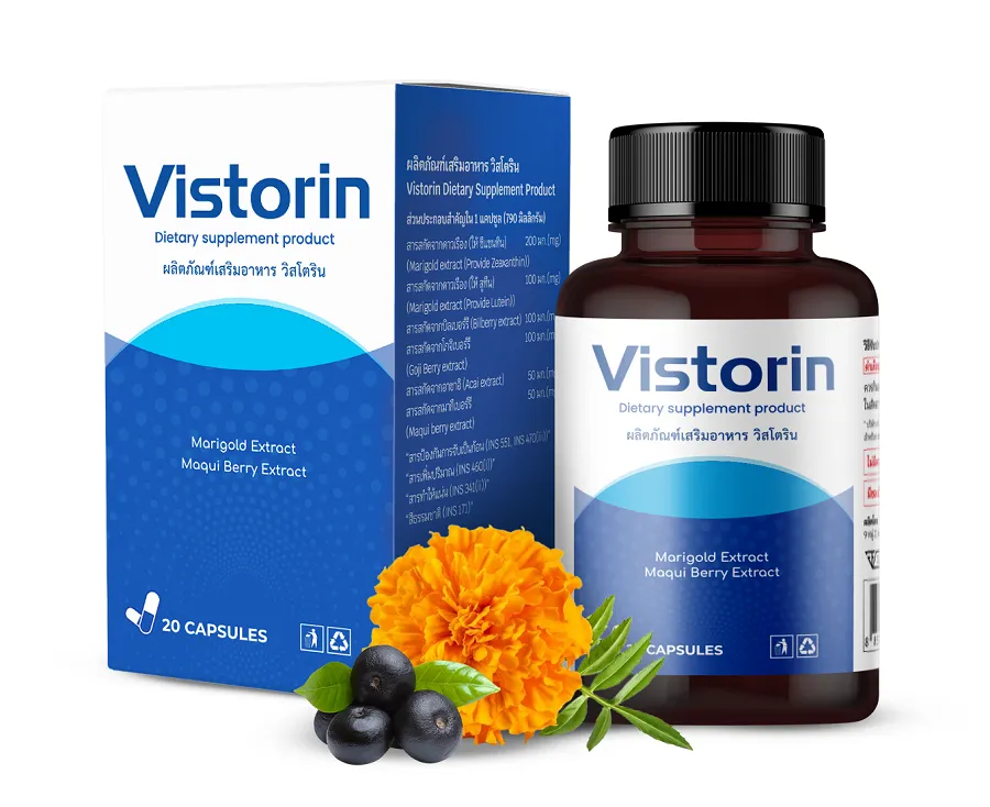 Vistorin