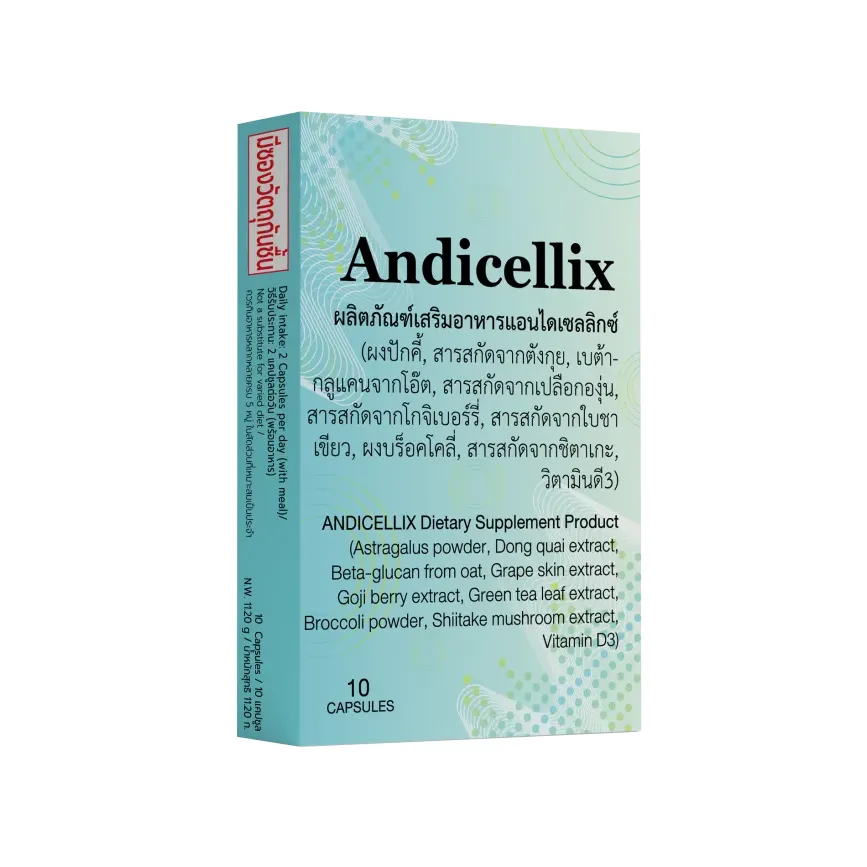 Andicellix