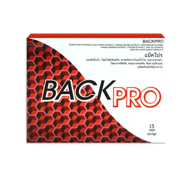 back pro