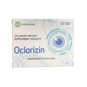Oclarizin