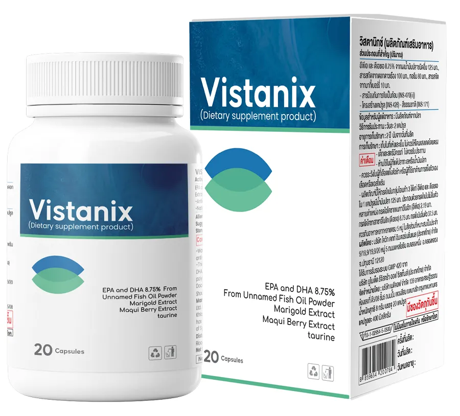 vistanix